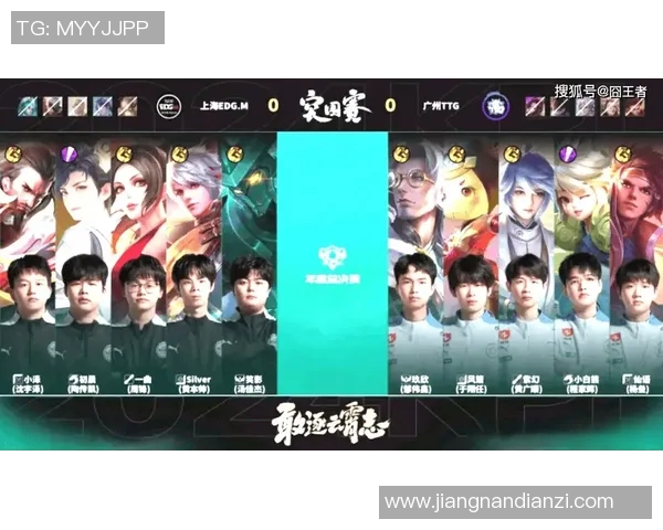 王者荣耀团队配合实力评比EDG荣登第二名引发热议