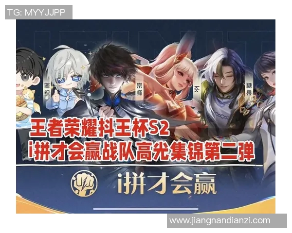 王者荣耀团队协作排行榜揭晓BLG荣登第一名展现强大团队实力