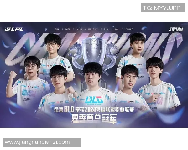 电竞新篇章BLG职业战队转型之路的挑战与机遇分析