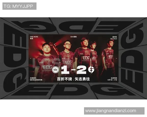 最新CSGO力量榜单出炉EDG强势领跑引发热议实时数据