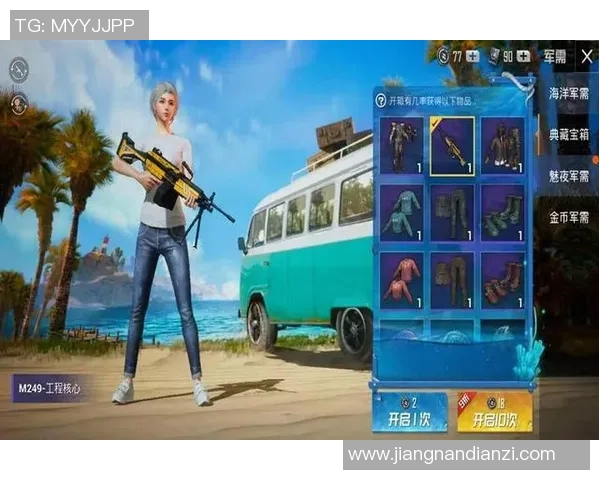 esports最新数据和平精英热点分析BLG战队防守策略与战术解析