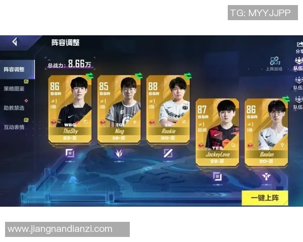 esports最新数据电竞比分最新英雄联盟实力榜单IG强势领跑各大战队争夺激烈