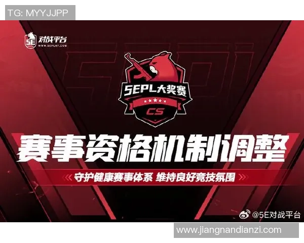2026电竞新闻S15LOL赛事引发热议CSGOV5实力变革背后的深层原因分析