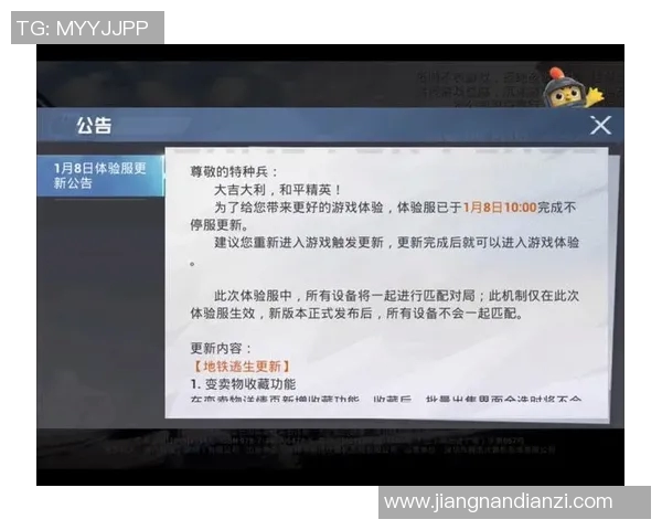 2026电竞新闻和平精英焦点BLG团队耐力分析与竞技表现探讨